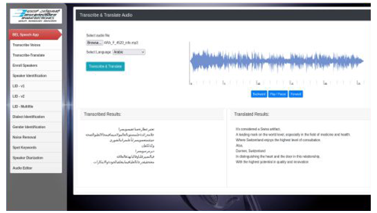 AI-Enabled-Voice-Analysis-Software-product2