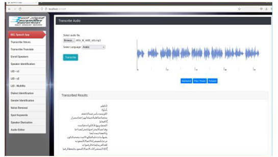 AI-Enabled-Voice-Analysis-Software-product3