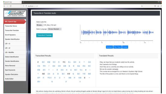 AI-Enabled-Voice-Analysis-Software-product4