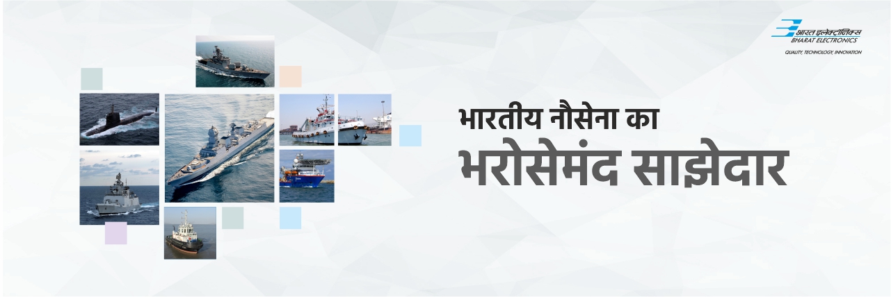 THE TRUSTED PARTNER OF INDIAN NAVY HINDI